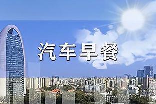 排面！上海陆家嘴大楼荧幕播放国米夺冠宣传片，张康阳社媒感谢